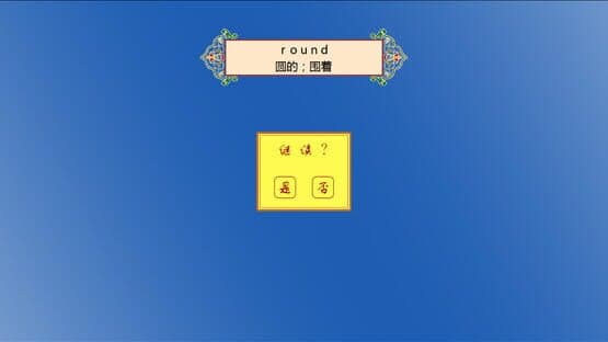 Master of ABC — screenshot 5