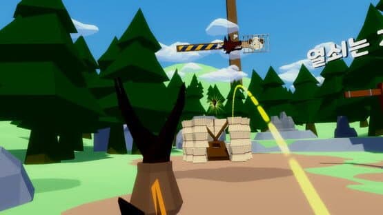 Sheep Sling — screenshot 4