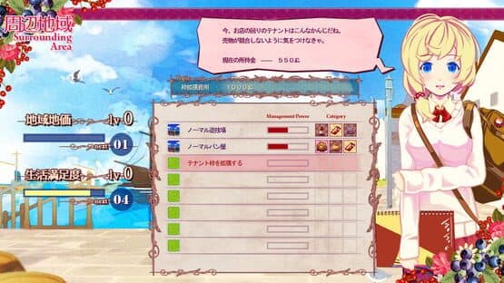 Nono's magic general shop — screenshot 4
