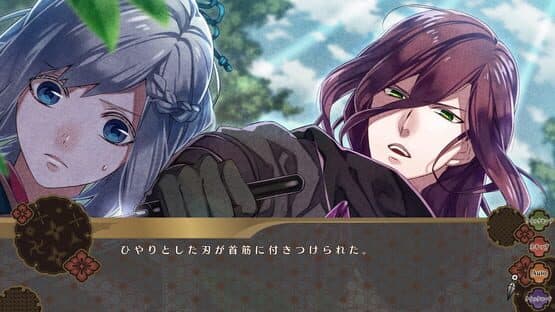 Nightshade — screenshot 1