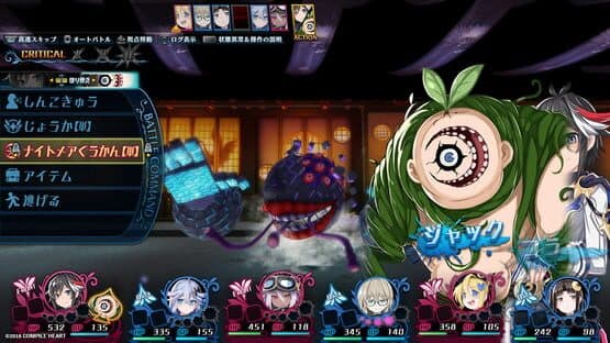 Mary Skelter 2 — screenshot 5