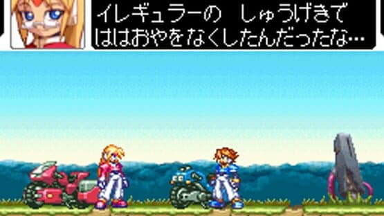 Mega Man ZX — screenshot 6