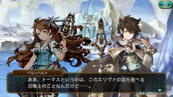 Antique Carnevale — screenshot 1