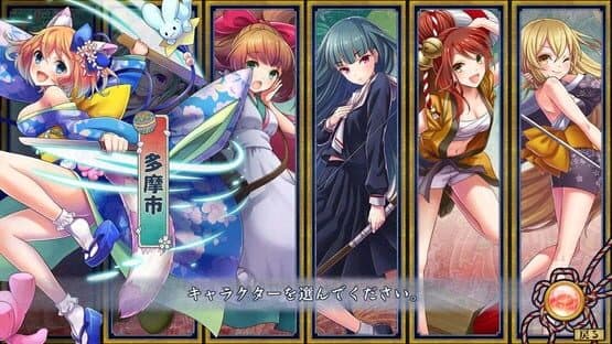Tokyo Tattoo Girls — screenshot 3