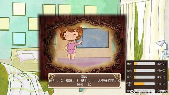 Her — screenshot 3
