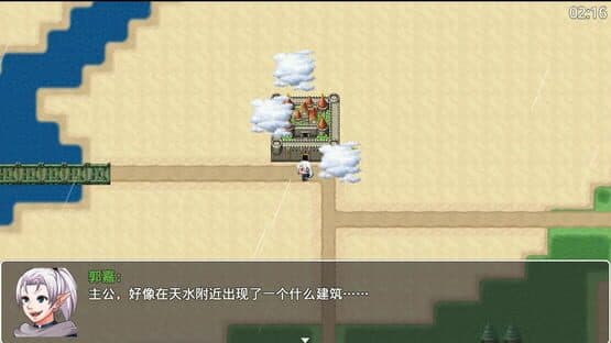 Elf-World: Three Kingdoms — screenshot 1