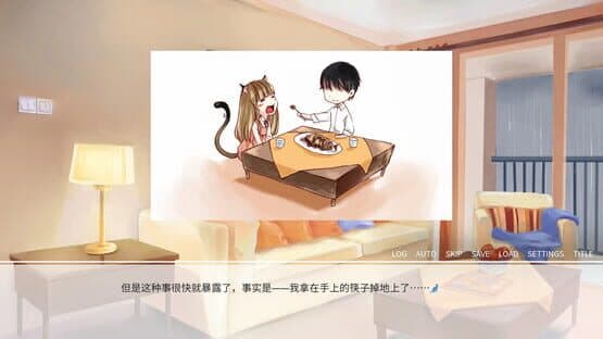 Summer Memory of Bell — screenshot 4