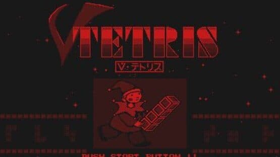 V-Tetris — screenshot 3