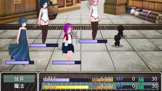 Mèng Běn Wúyōu — screenshot 3