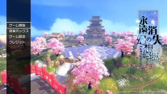 The Disappearing of Gensokyo — screenshot 3