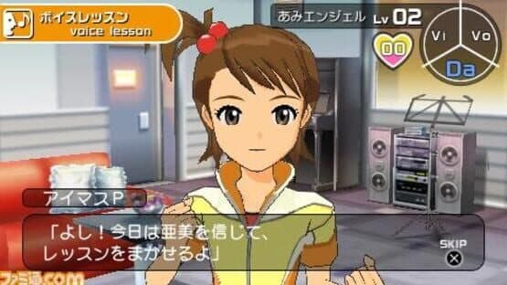 The Idolmaster SP — screenshot 1