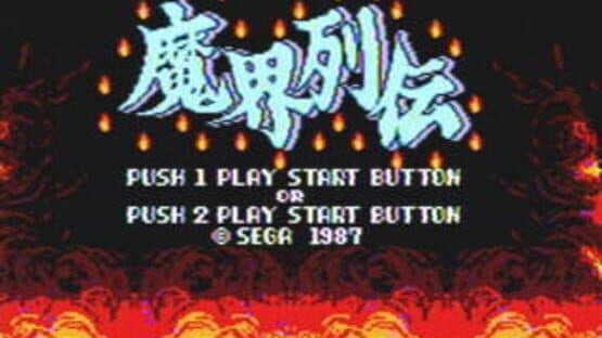 Kung Fu Kid — screenshot 2
