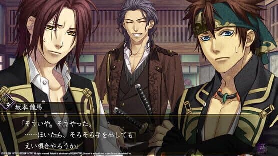 Hakuoki: Edo Blossoms — screenshot 5