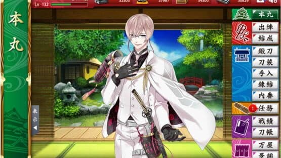 Touken Ranbu — screenshot 1