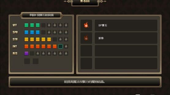Ancient Treasure — screenshot 4