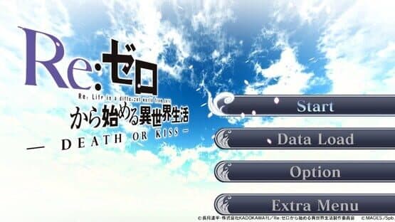 Re:Zero - Starting Life in Another World: Death or Kiss — screenshot 1
