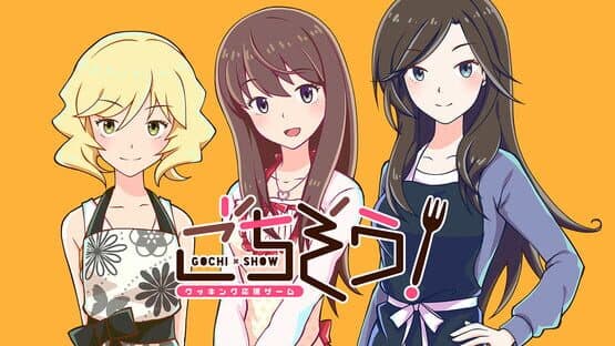Gochi-Show! — screenshot 1