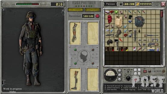 Post World — screenshot 8