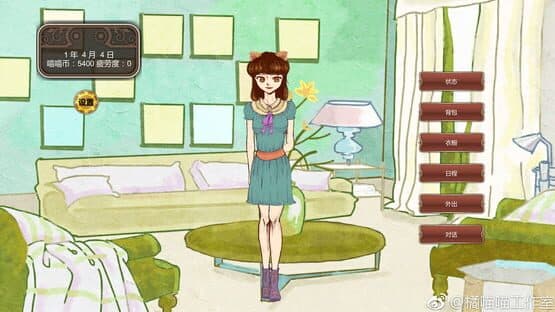 Her — screenshot 5