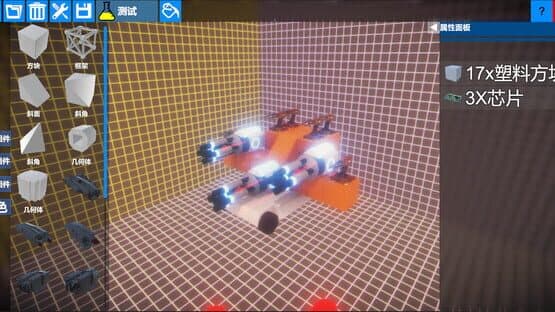Spark Dimension — screenshot 4