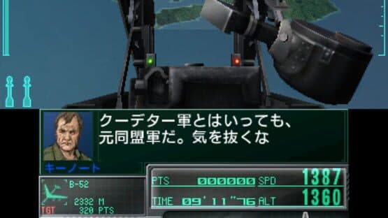 Ace Combat: Assault Horizon Legacy — screenshot 7