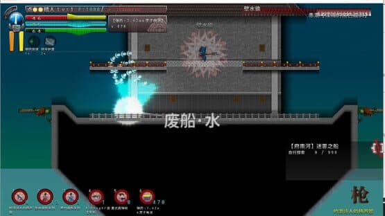 Border closure — screenshot 4