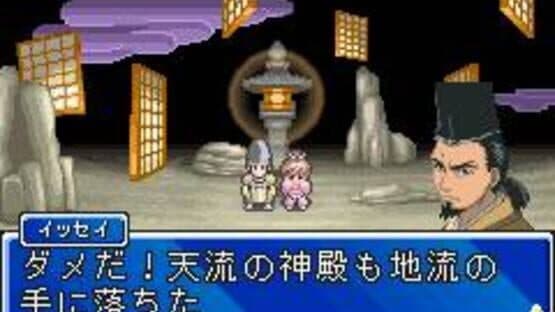Onmyou Taisenki: Zeroshiki — screenshot 4