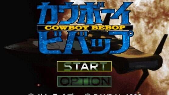 Cowboy Bebop — screenshot 1