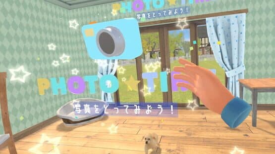 Dream Pet VR — screenshot 3