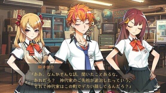 World End Syndrome — screenshot 7
