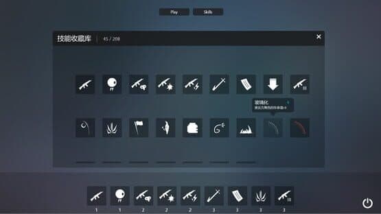 Stick Game — screenshot 5