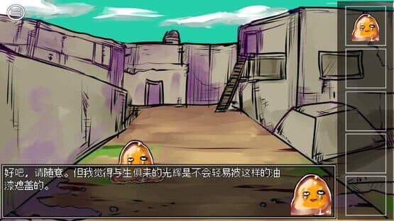 Ultimate Select Hero — screenshot 3