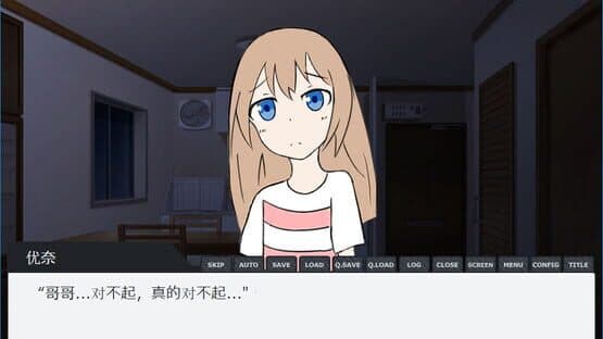 Paradise — screenshot 3