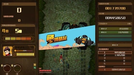AngerForce: Reloaded — screenshot 3