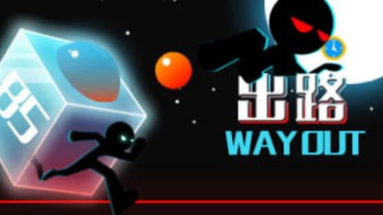 Way Out — screenshot 1