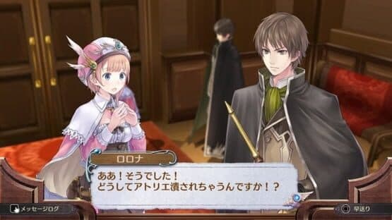Atelier Rorona: The Alchemist of Arland DX — screenshot 4