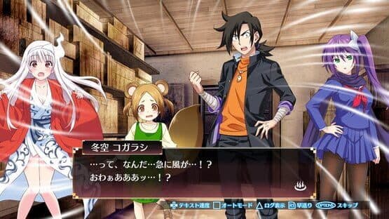Yuuna and the Haunted Hot Springs: Steam Dungeon — screenshot 1
