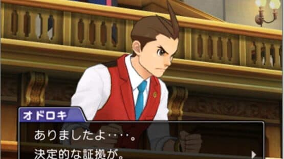 Phoenix Wright: Ace Attorney - Spirit of Justice — screenshot 5