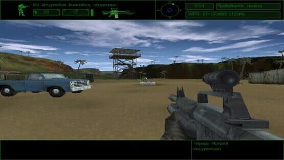 Delta Force — screenshot 1