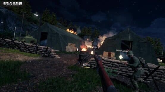 Operation Chromite 1950 VR — screenshot 4
