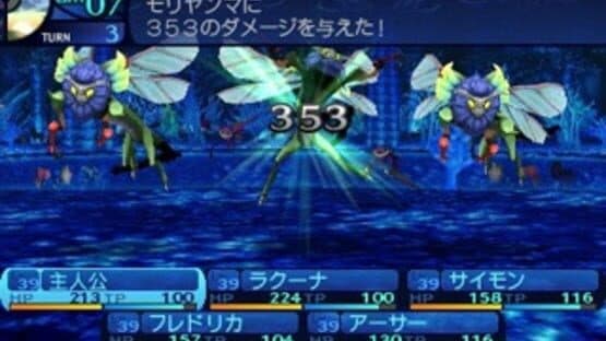 Etrian Odyssey Untold: The Millennium Girl — screenshot 7