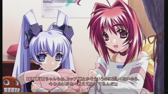 Muv-Luv Photonmelodies — screenshot 1