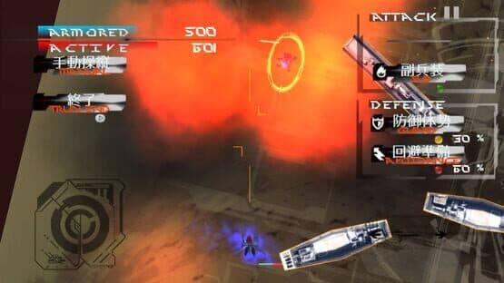 Justice Legion — screenshot 2