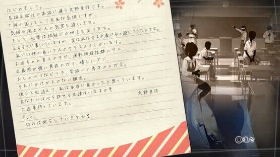 Root Letter — screenshot 1