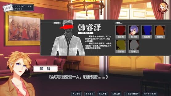 Death Mark Vol.1 — screenshot 1