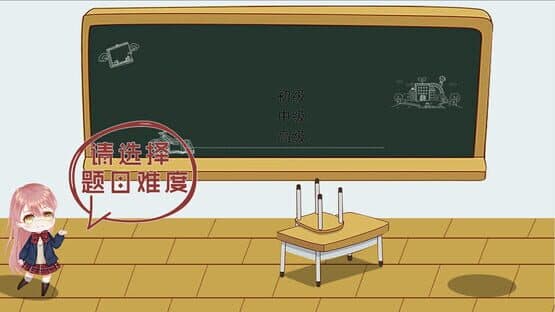 Professor Li's Answer-Question — screenshot 1