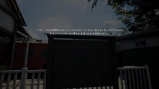 Nostalgic Train — screenshot 7