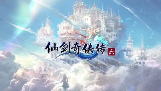 The Legend of Sword and Fairy 6 — screenshot 1