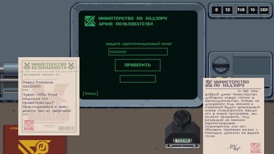 Bystander — screenshot 5