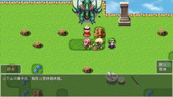 Asura Valley — screenshot 5